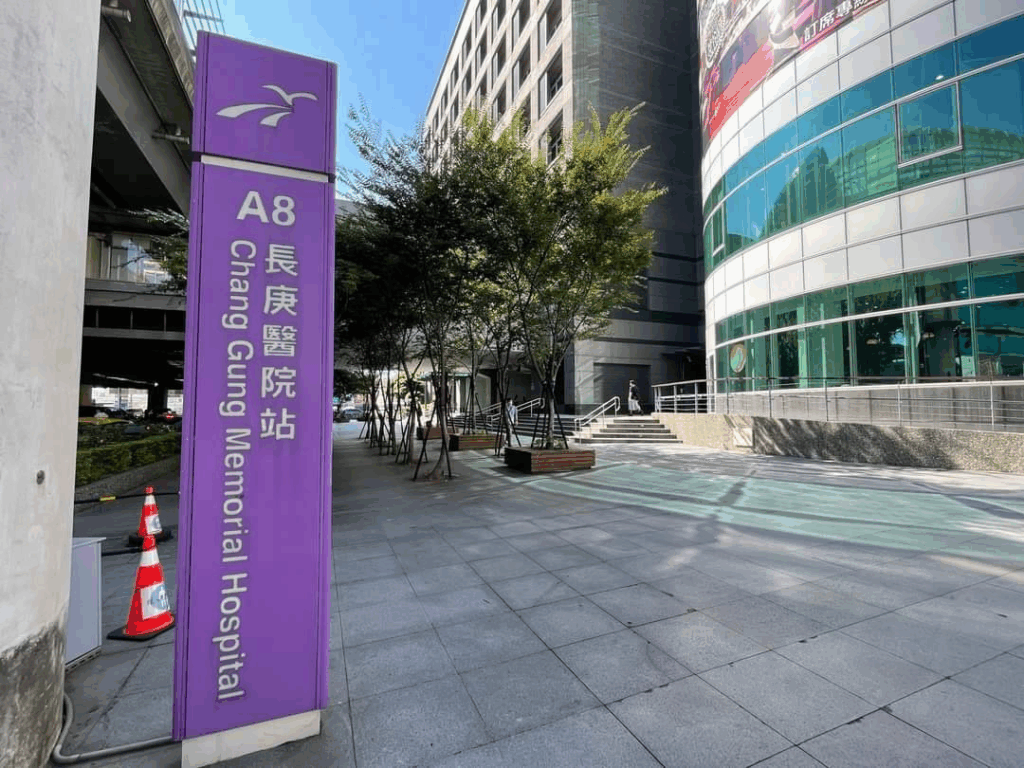 【機場捷運A8、A9站短期住宿推薦】林口長庚醫療短居溫馨的家，出差醫療短期居住首選！